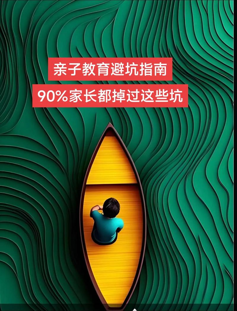 爸妈常踩的三个坑,城市留守儿童的隐形伤害你中招了吗