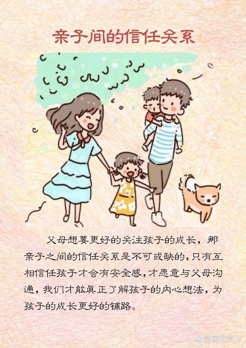 随口爽约,悄悄蛀空亲子信任的底座