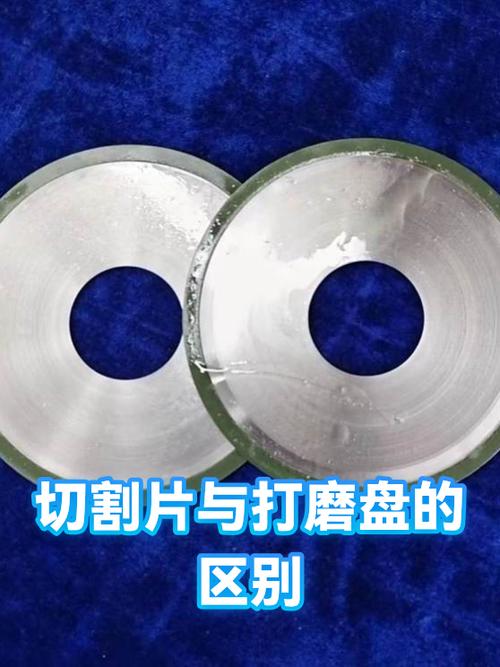优质切割片与劣质切割片锯齿对比实景