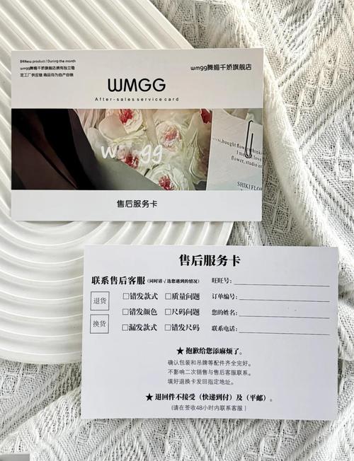 白牌电商定制包裹售后体验卡实拍
