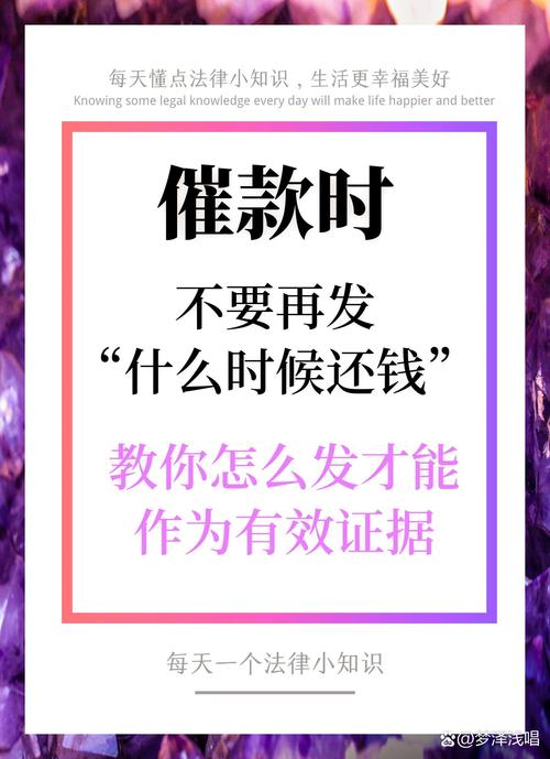 还款策略：别傻等年底提醒