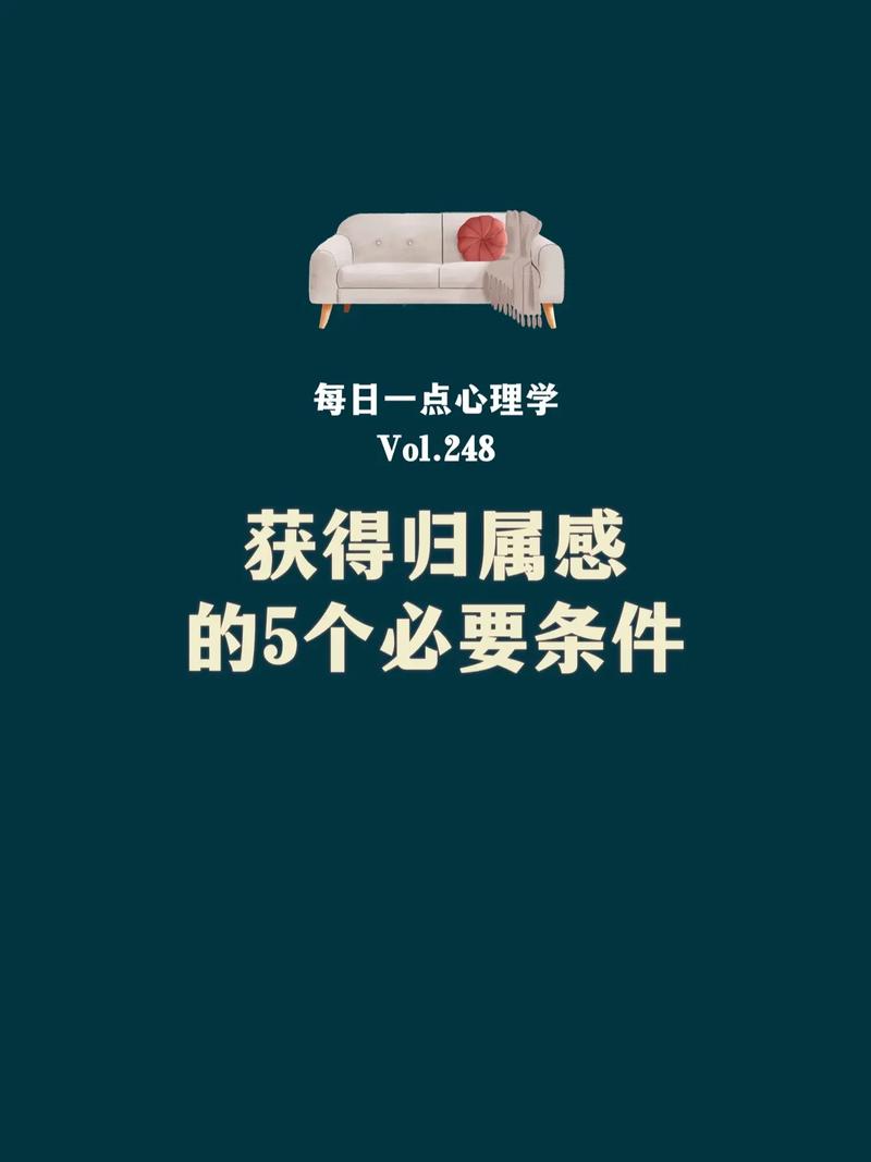 归属感?其实就是让他们在这个虚拟空间里找到自我
