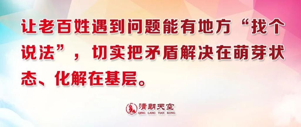 处理领地矛盾，只要做好三件事