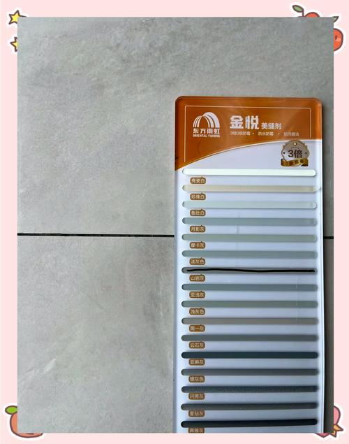 美缝剂品牌色卡对比选择