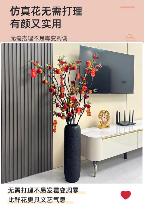 客厅电视柜仿真花装饰实景图