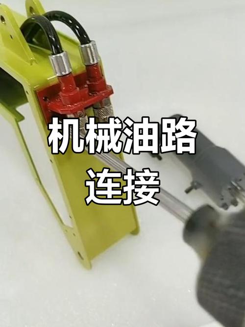 机床模块标准化快接油路电路接口特写