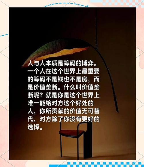 博弈推演:每个细节都是筹码