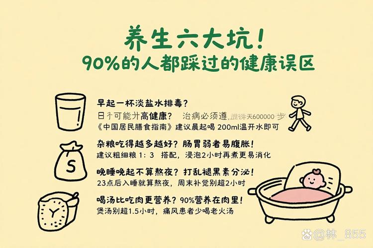 容易踩坑的几个常见误区