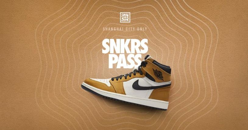 SNKRS为什么永远在崩?我为什么永远陪跑?