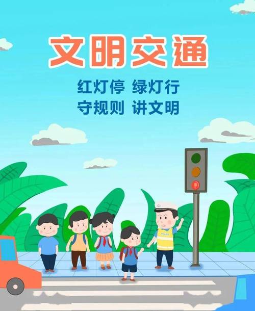 我现在等红灯的小习惯