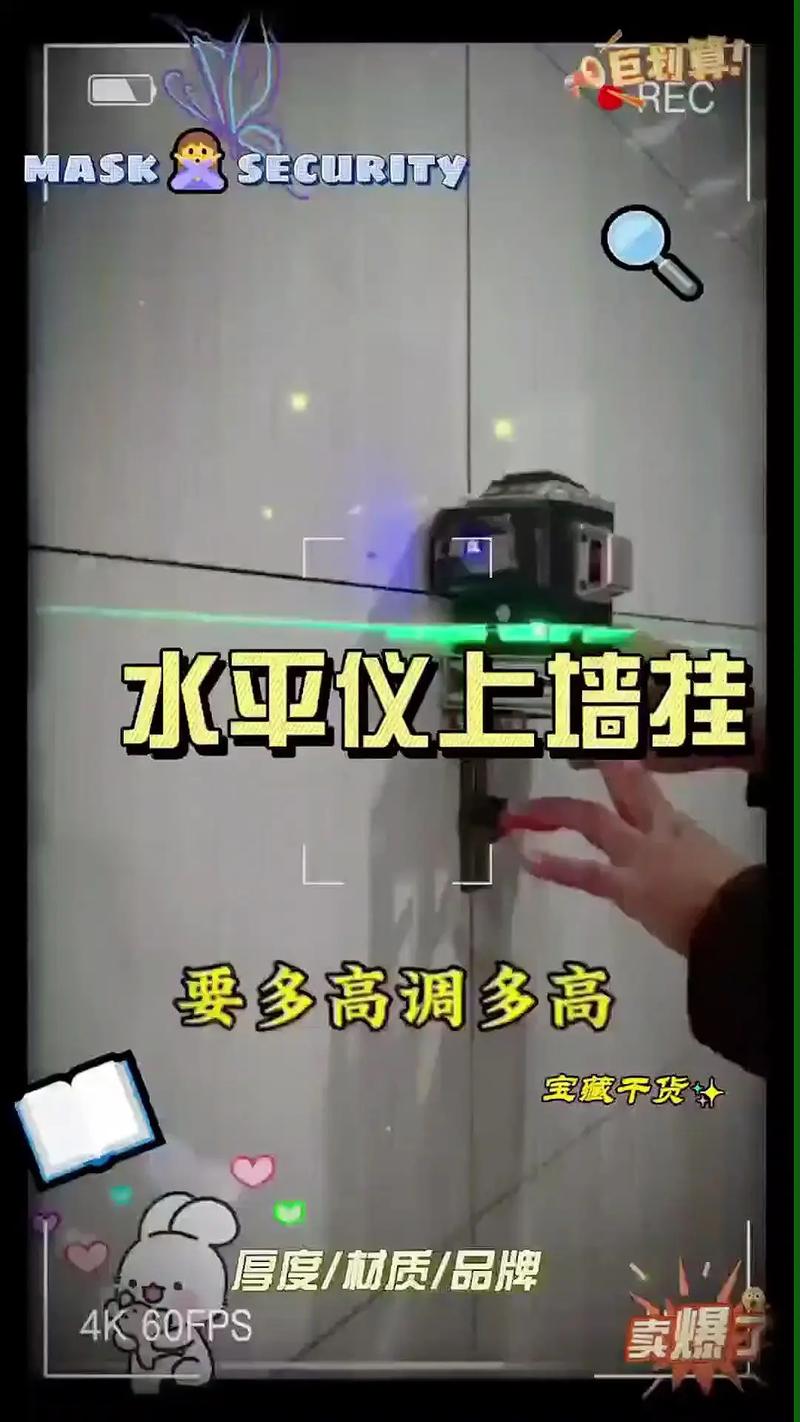 装修工人用水平仪定位安装墙面置物架