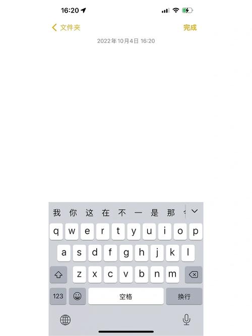手机备忘录截图显示今日蠢事列表