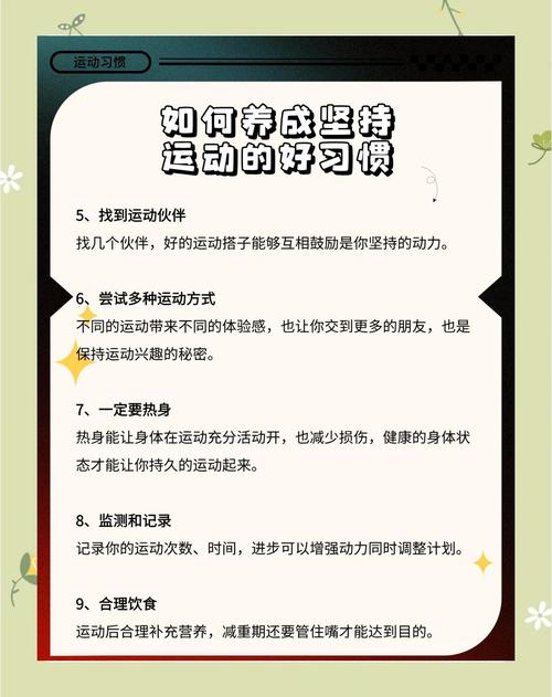 练的时候要留心的几个小事