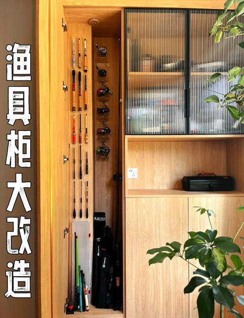 分区收纳好的钓鱼爱好者阳台储物柜