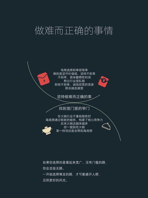 千万别做这些事！菜鸟误区