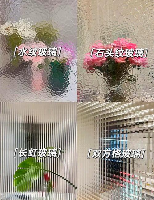 家用艺术玻璃表面平整度对比实拍