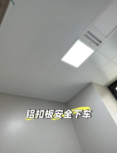 问:卫生间吊顶选铝扣板还是石膏板?对灯光效果影响大吗?