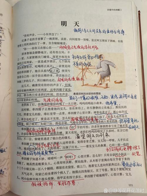 课后作业的明天:一场静悄悄的革命