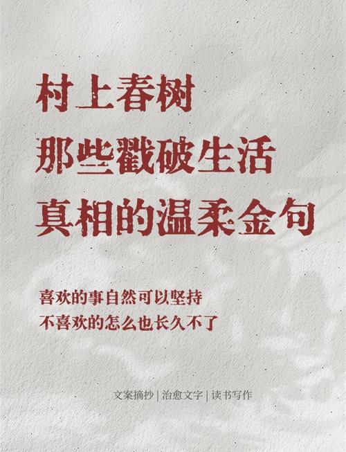 种树哲学的狠话：根扎不深，别谈枝繁叶茂