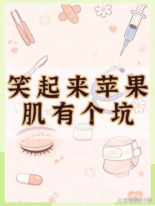 大笑疗法要避开的两个坑