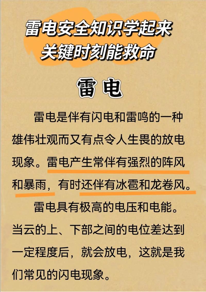 💣 特别提醒：小白必踩的雷