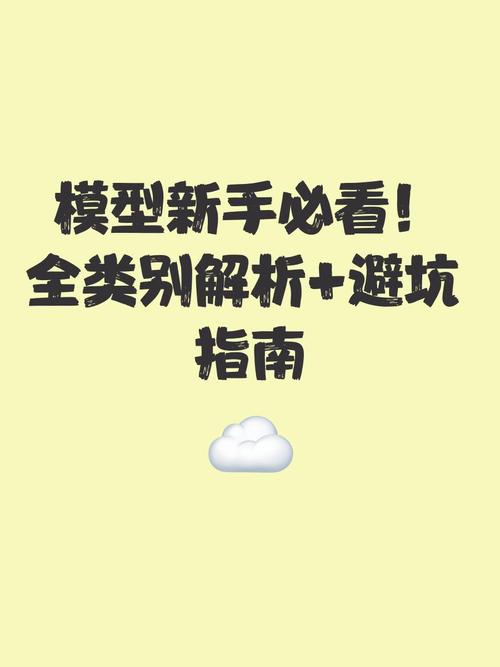 改模型最容易踩的坑,别上来就全店推翻