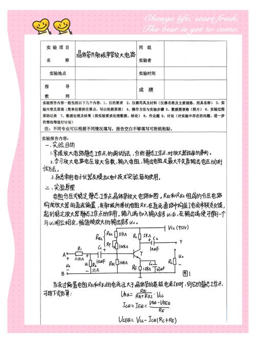 高校实验室科研成果中试放大失败案例