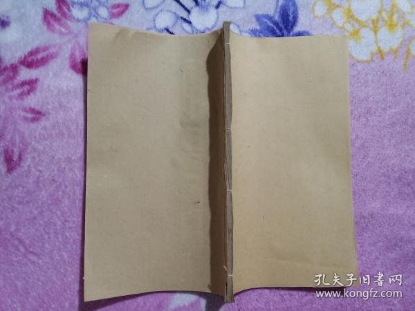 90年代化工厂油印安全培训讲义带手写红笔批注