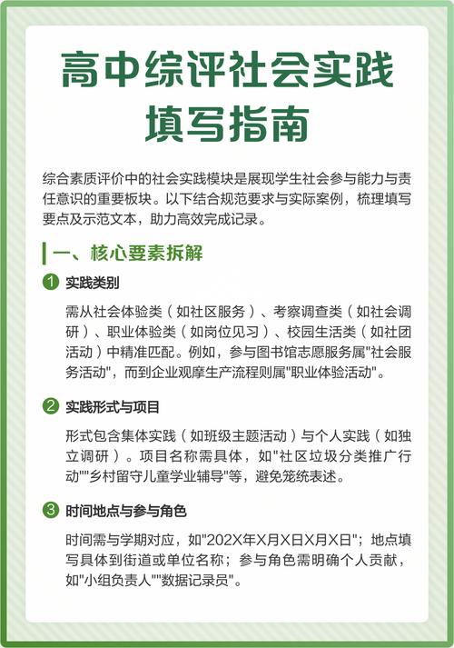 社会实践为什么是现在升学就业的隐形敲门砖?-如东教育网