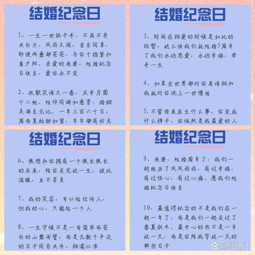 做好纪念日提醒的几个实用细节