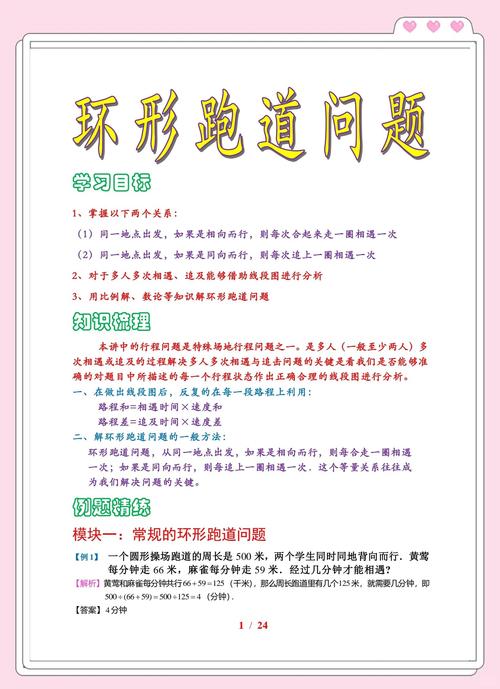 现在跑得通的逻辑是什么
