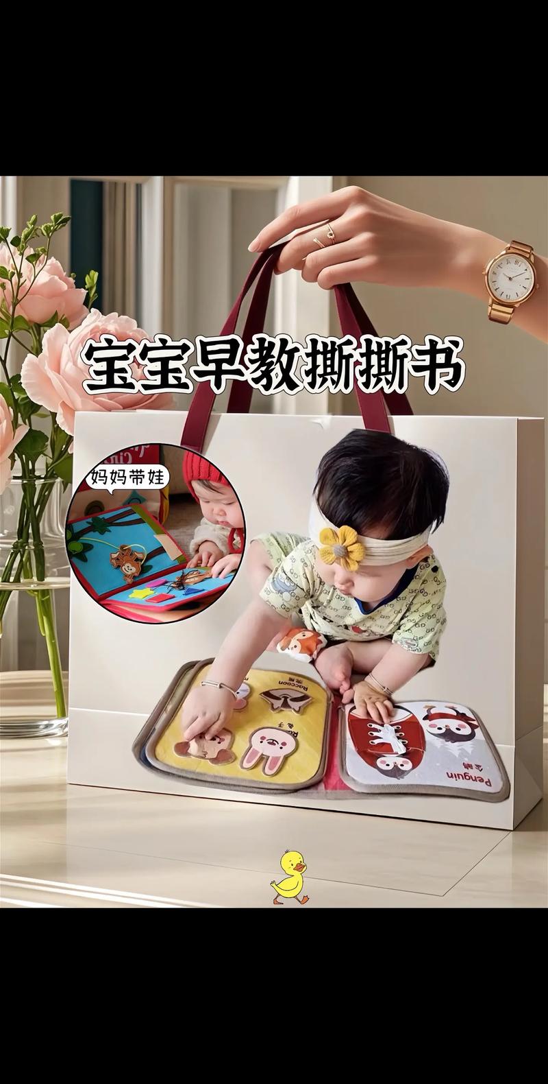 0岁宝宝撕咬布书实拍图