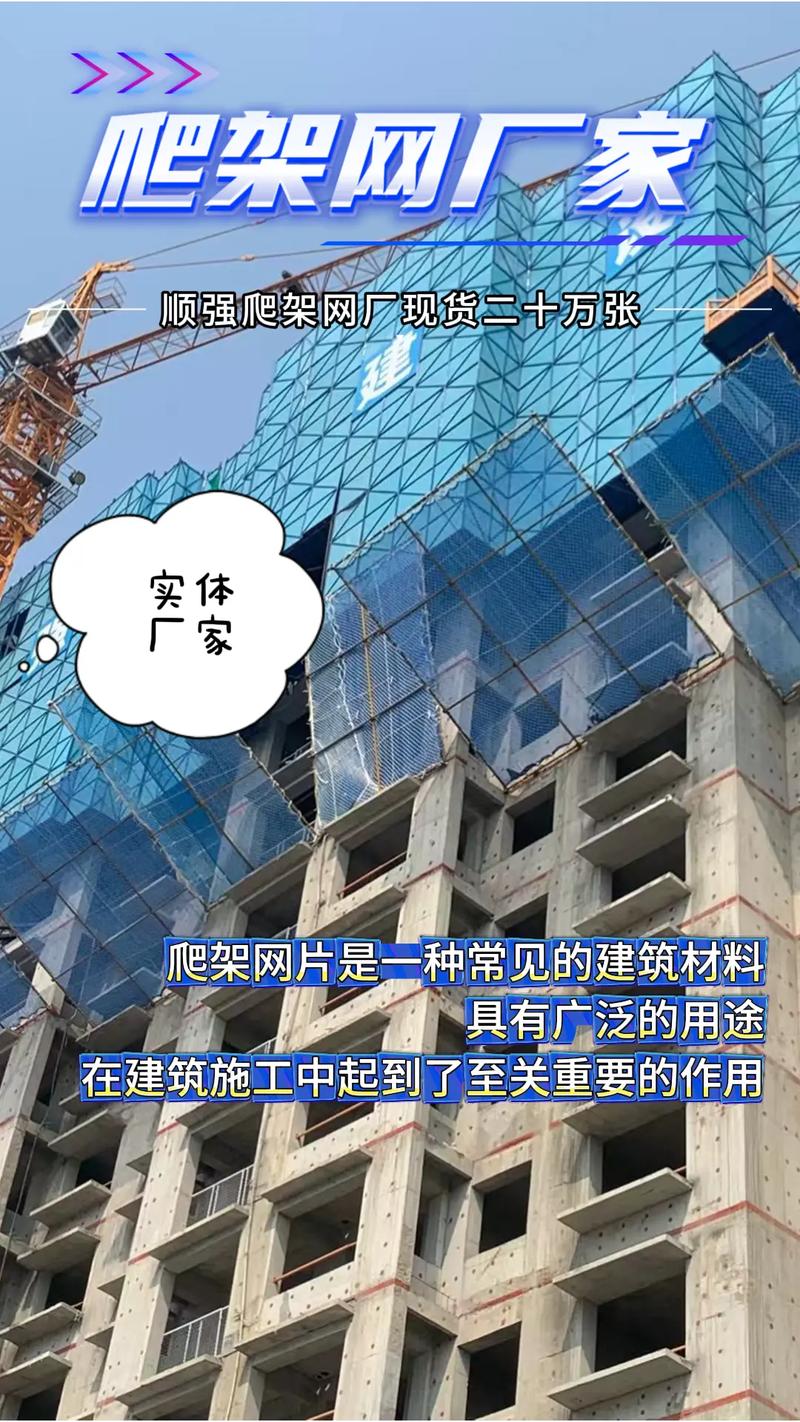 三、选爬架？这几个参数坑死你