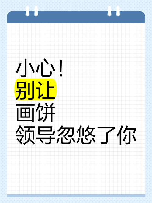 别被概念忽悠，适合你的才对