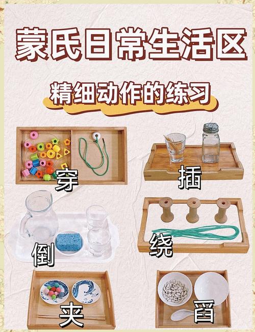 宝宝在家练习精细动作常用生活用品实拍图