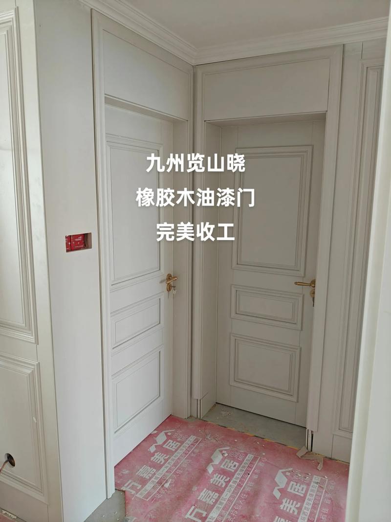 🚪 验收与保养,细节定成败
