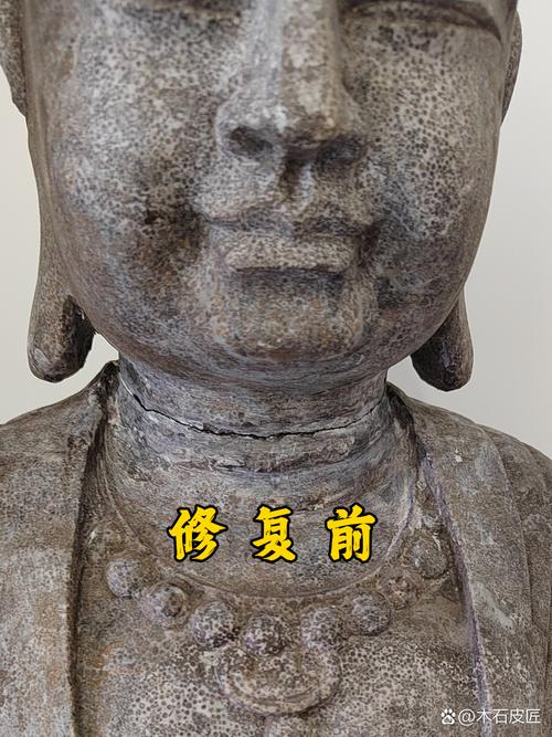 修复后仍留拼接痕迹的古代损毁石雕文物