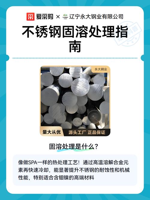 工业淬火槽内部零件冷却不均热成像图