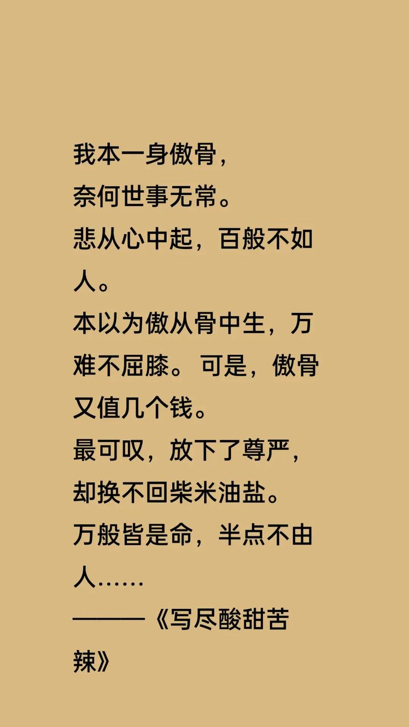 不同行当的需求，差得不是一星半点