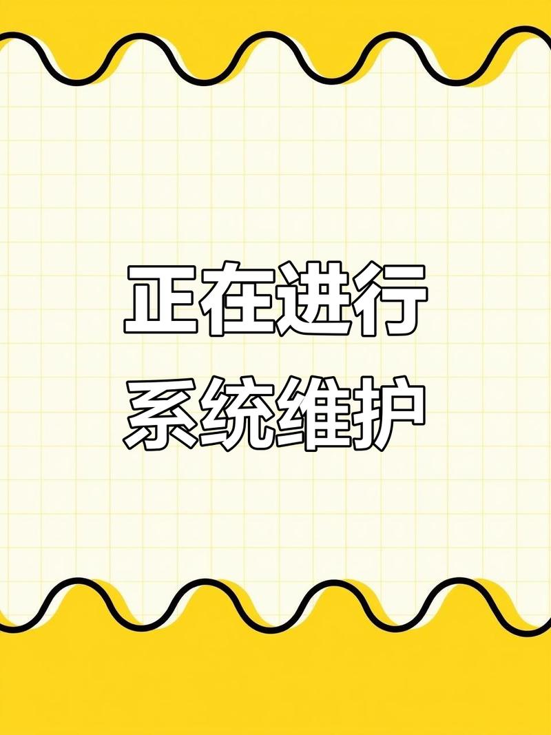 入住维护相关问题 🧹