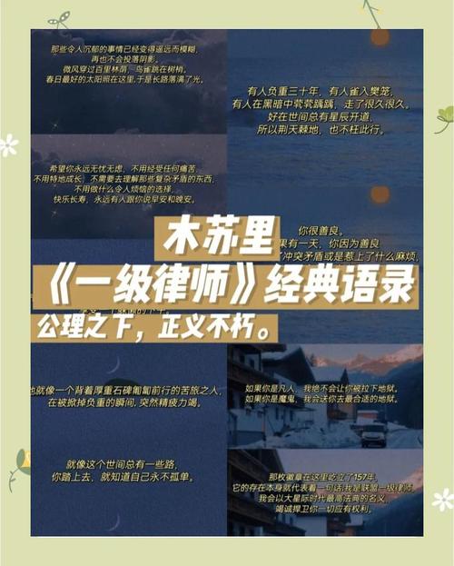 二、律师：专业不专业，一开口就知道
