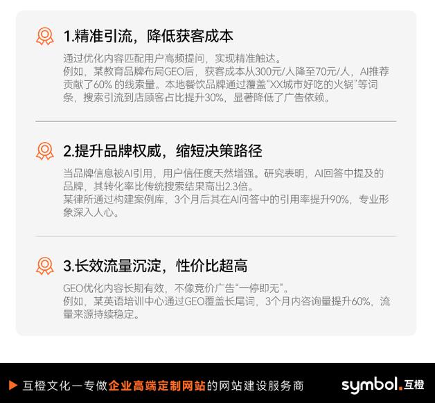 AI搜索品牌词结果页竞争对手推荐示意图