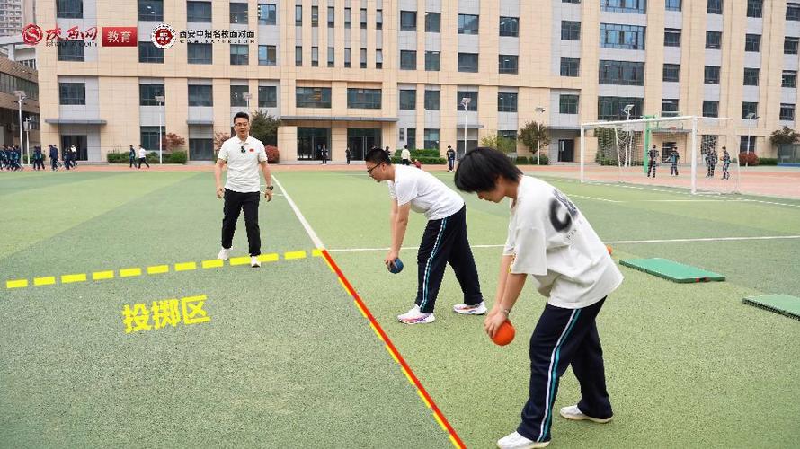 中学实心球体育课排队站位示意图