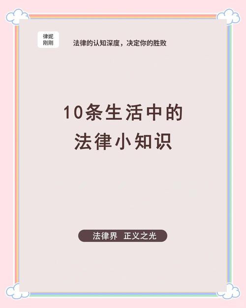 法律本来也该跟着生活一起走