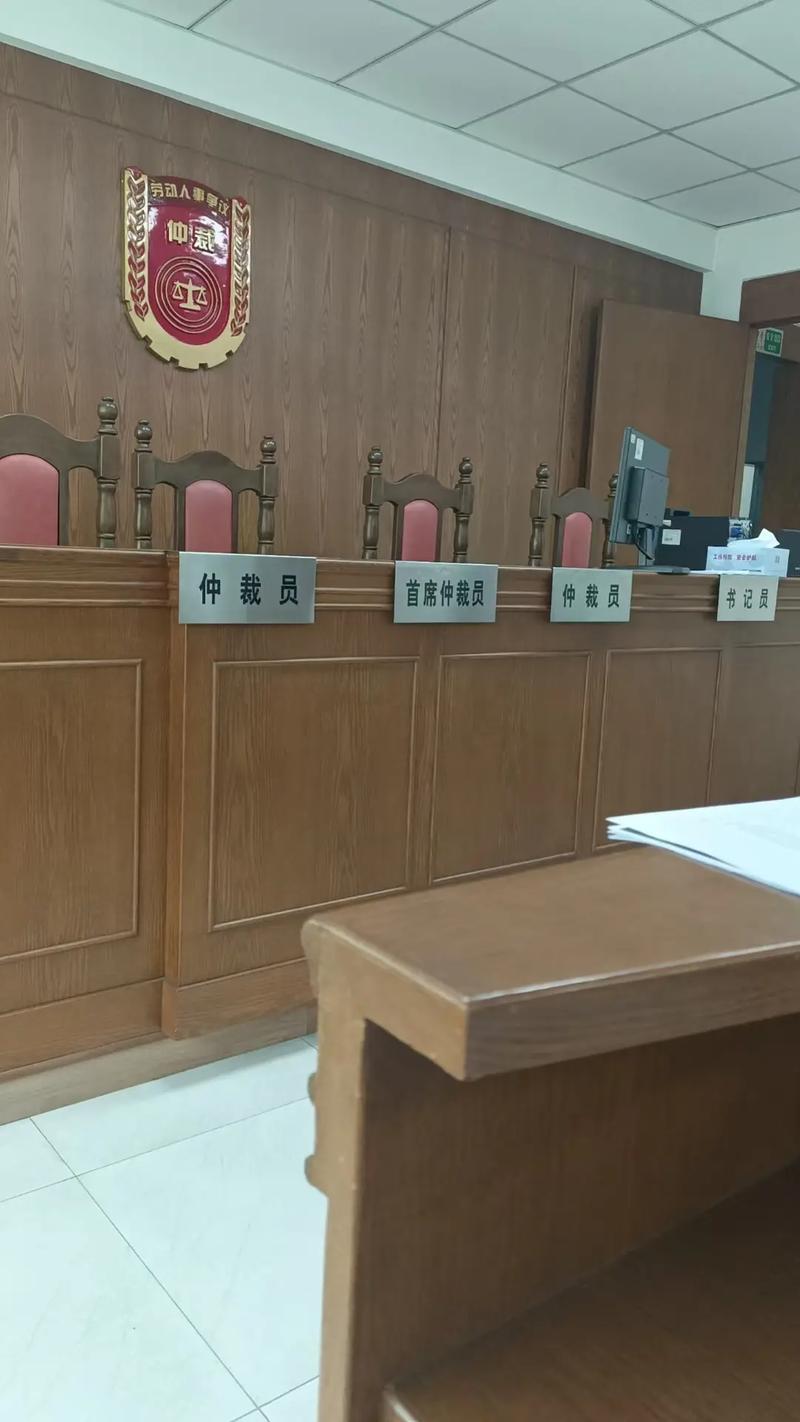 劳动仲裁律所开庭准备文件实拍