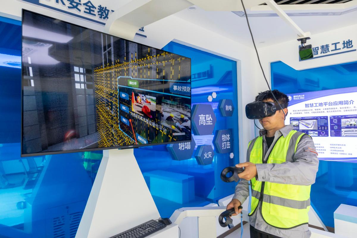 VR工业安全培训模拟