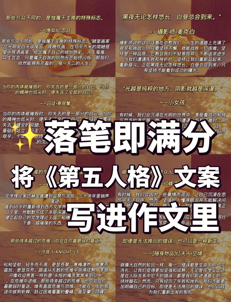 五、那些你以为无所谓,其实超重要的细节