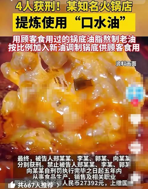 我被坑过的那些
