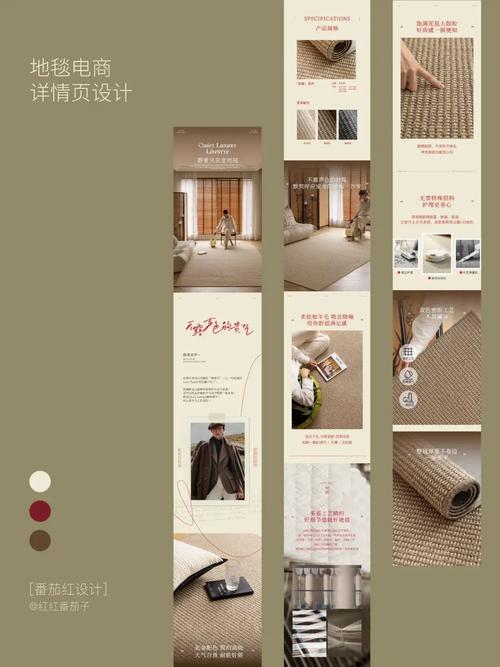 网店详情页情绪铺垫与产品参数布局对比