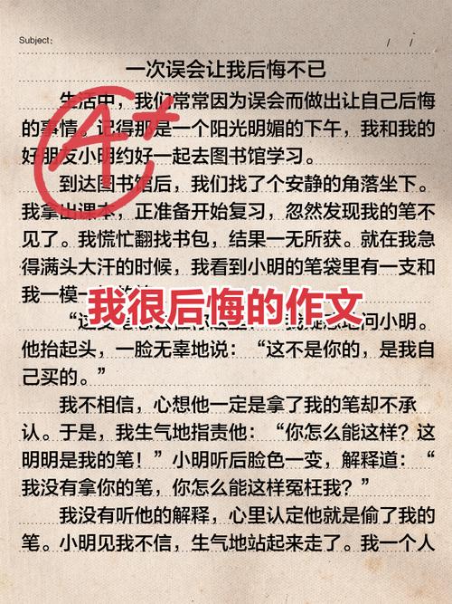 实际案例:我的一个悔恨设计